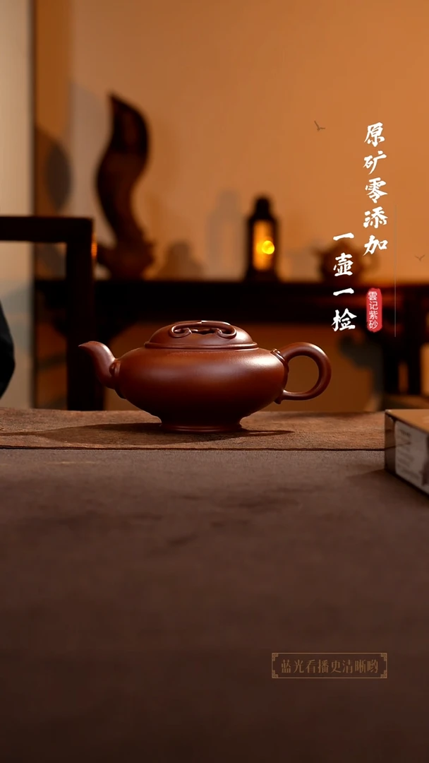 茶壶紫砂原矿零添加底槽青如意牛盖