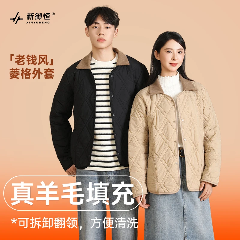 【炮炮唐专属】新御恒老钱风菱格羊毛长袖翻领宽松版可拆卸【情侣款】