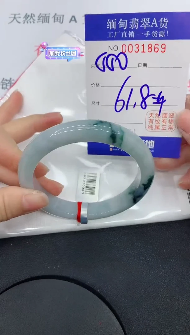 未镶嵌手镯翡翠缅甸翡翠手镯1869