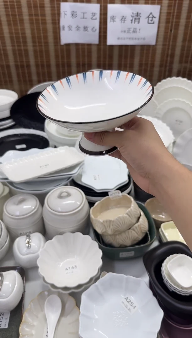 瓷小号库存清仓全部正品