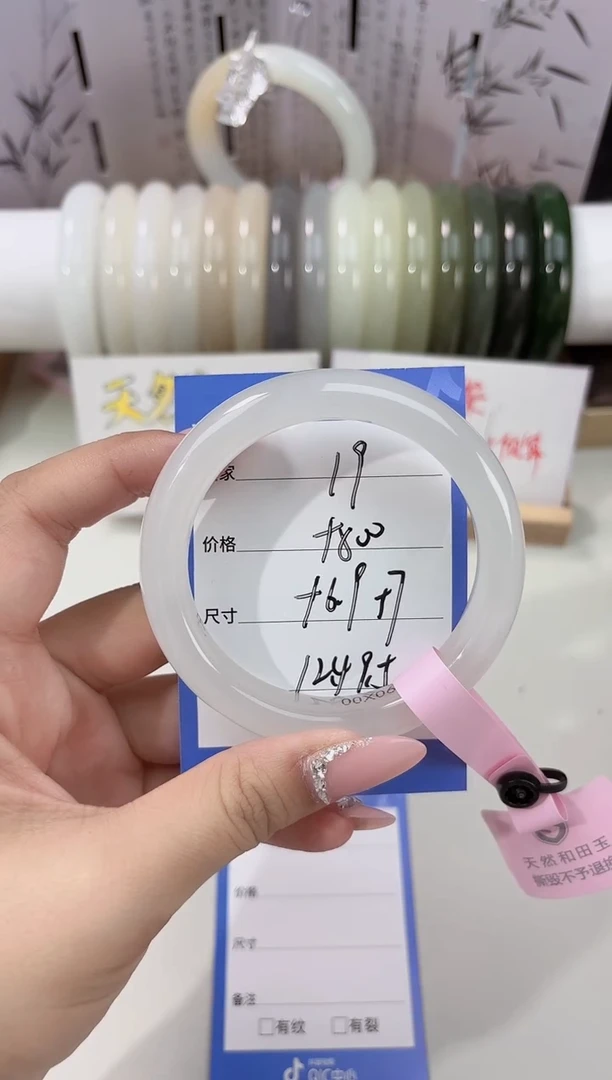 未镶嵌手镯和田玉特级高冰白19
