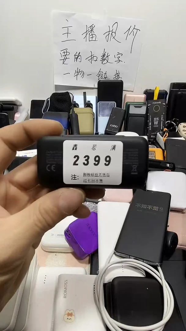 1M全**意数码数据线一号链接【以直播间一号为主】