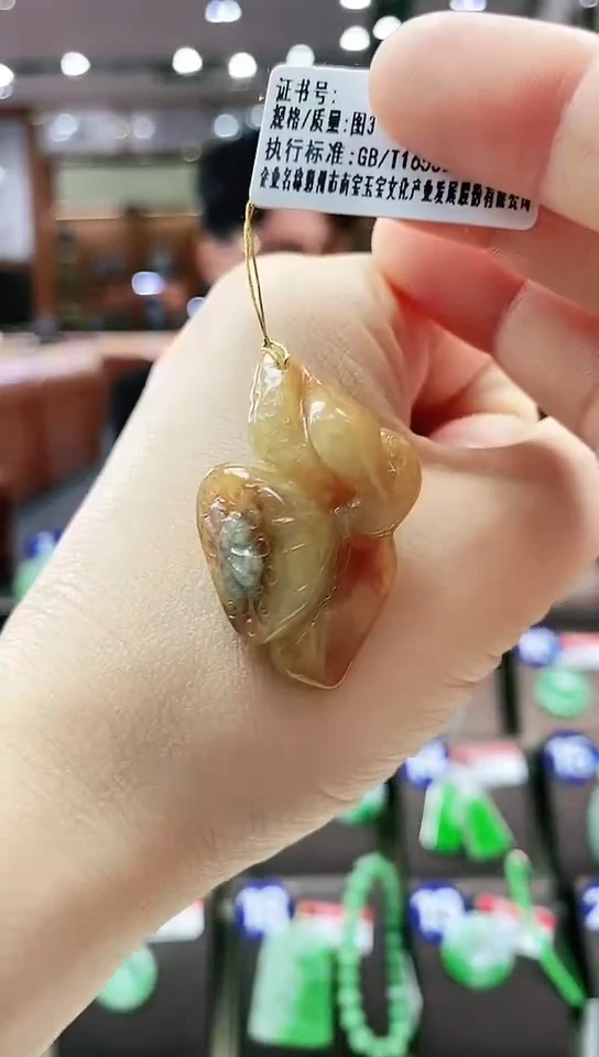 颈饰未镶嵌翡翠花件