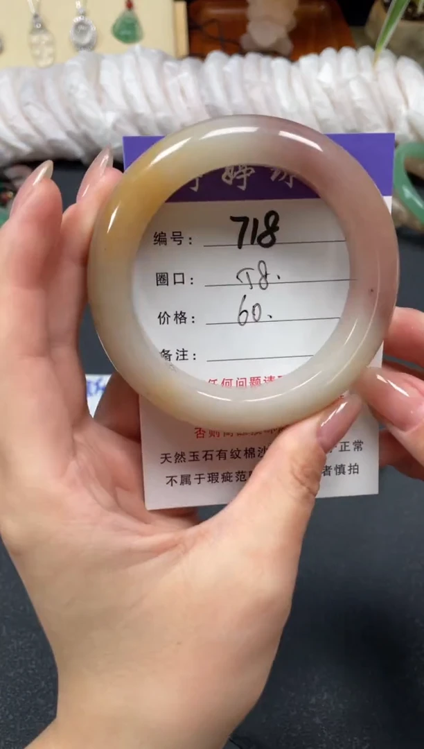 未镶嵌手镯石英质玉58