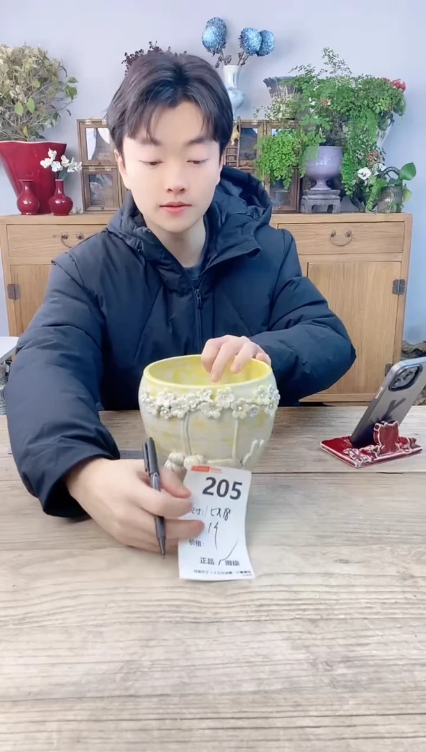 小玩子花盆直播号205