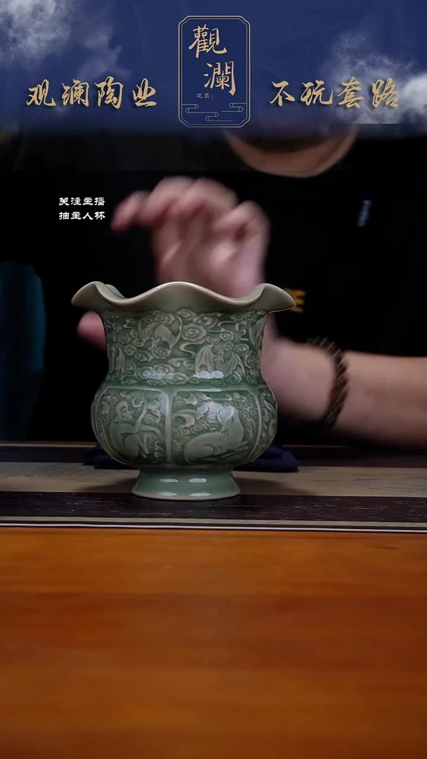 耀州窑福山寿海花口鼓腹尊一个-