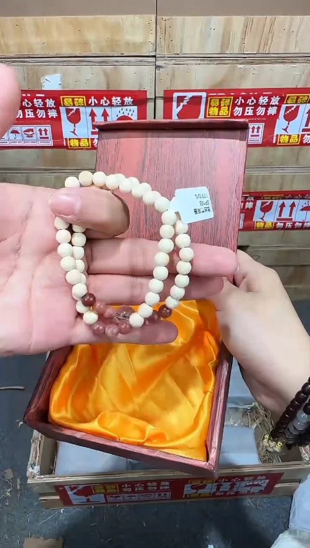 翎光合文玩精品手串-无礼盒-@@SP103