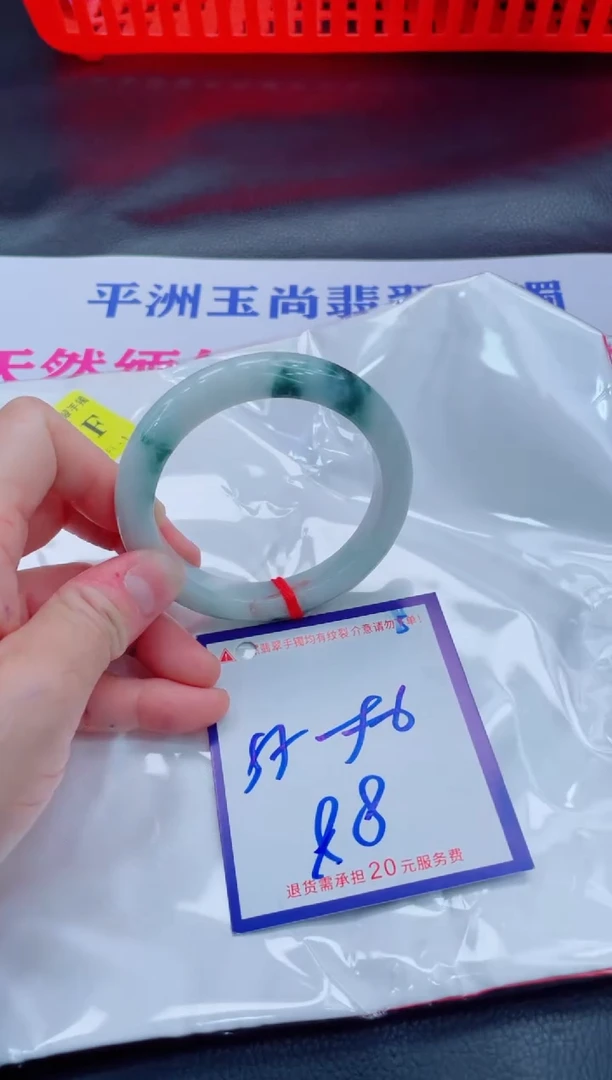 未镶嵌手镯翡翠11111111