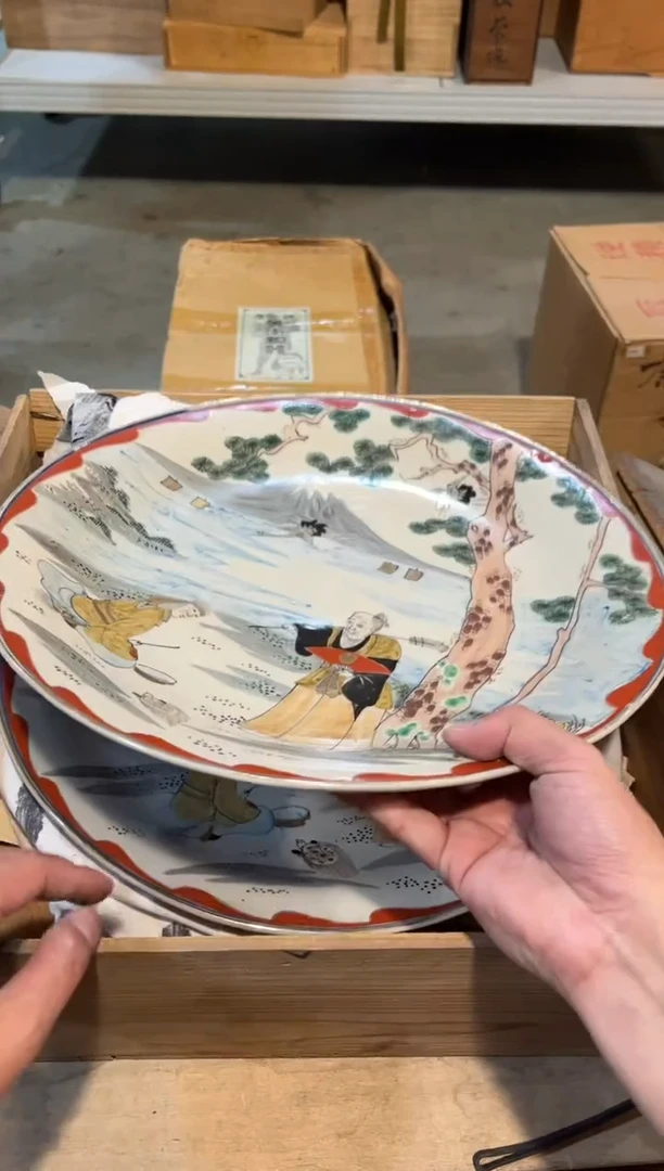 【闪购商品】A0571中古瓷器 茶器周边/2磕