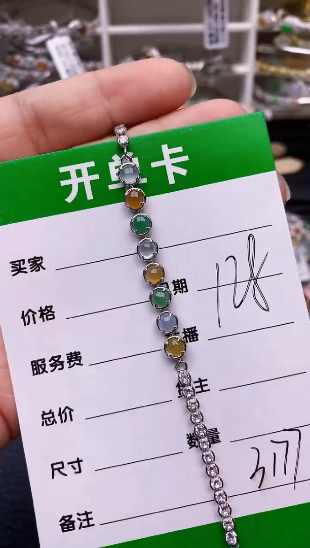 【闪购商品】翡翠戒指银S925镶嵌3177