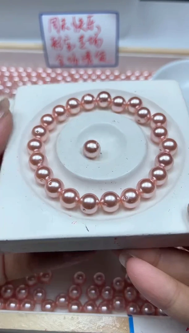 未镶嵌拼合珍珠（马贝珠）散珠B762粉贝珠8mm30个9.9元