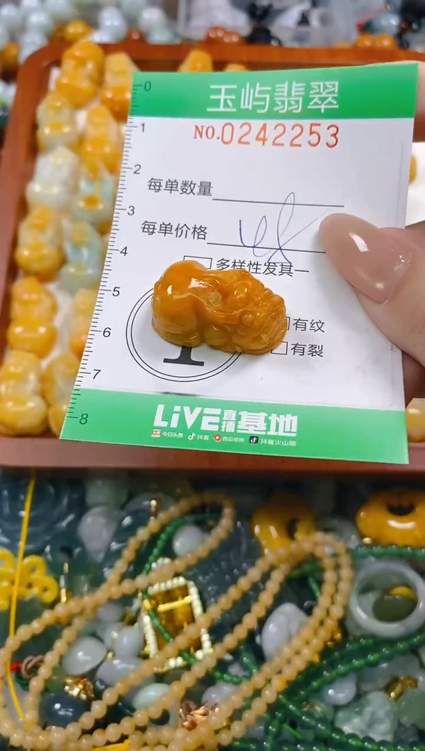 颈饰未镶嵌翡翠云*?闪购0242253