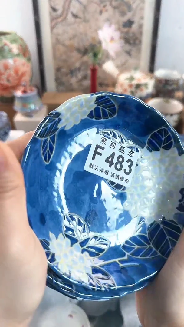 【闪购商品】茉莉甄选壹号商品483