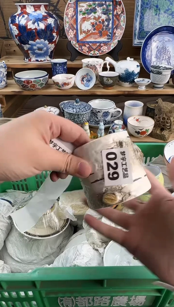 瓷片莎*呀青花釉下彩    029