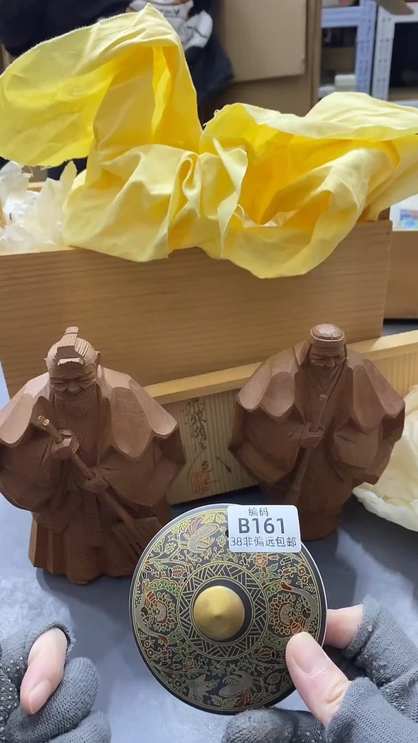 瓷片满38包邮，编号：B161