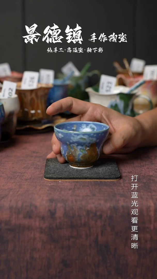 原创景德镇手工高温陶瓷804