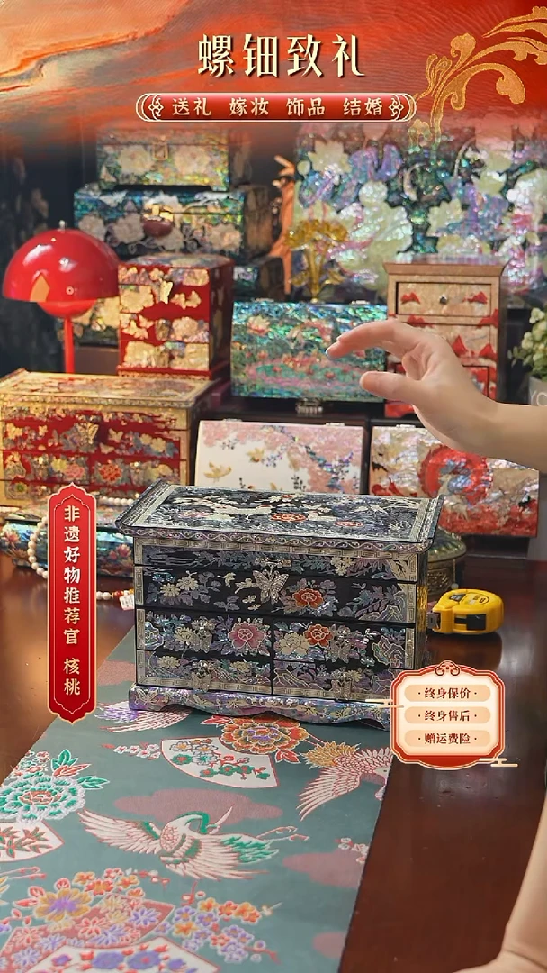 瓷片螺钿工艺香椿木首饰盒
