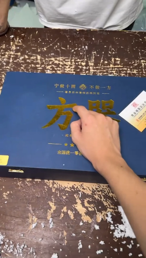 方器小强茶具闪购链接
