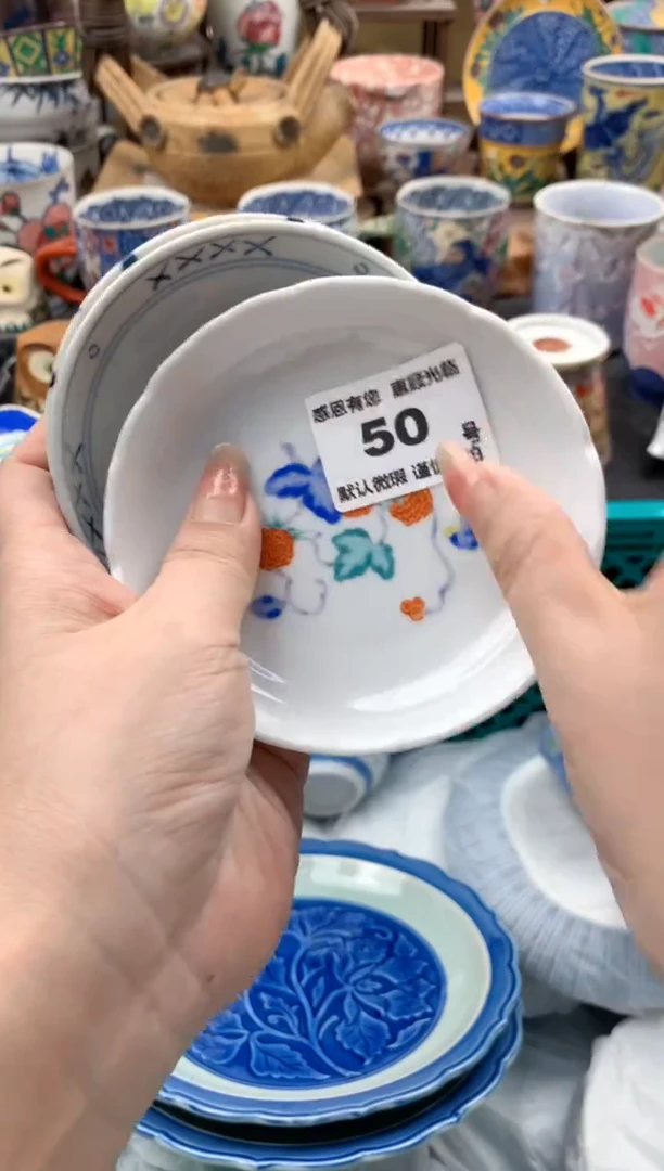 瓷片c**c50号九姑娘工艺品瓷器