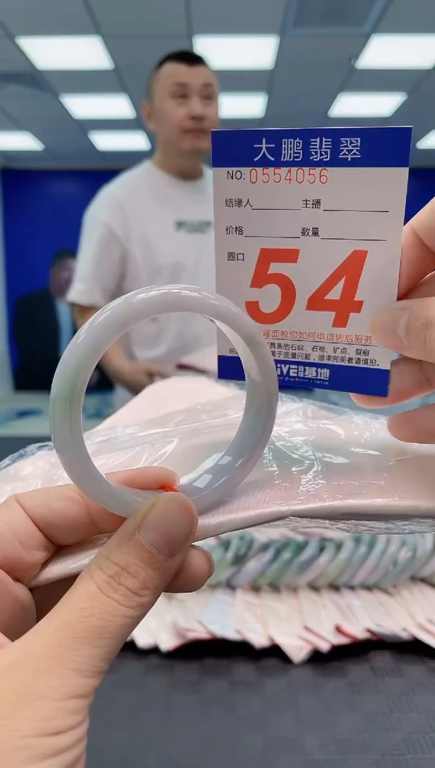 翡翠手镯未镶嵌AAAAAAAAAA