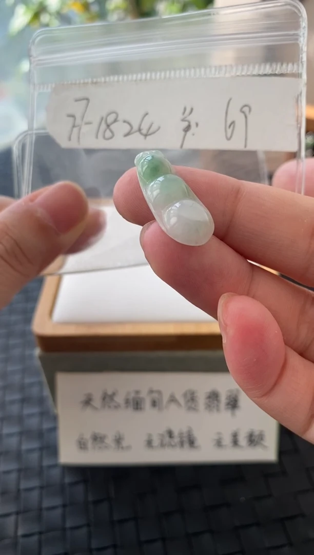 吊坠(不含链)银S925镶嵌翡翠FF1824