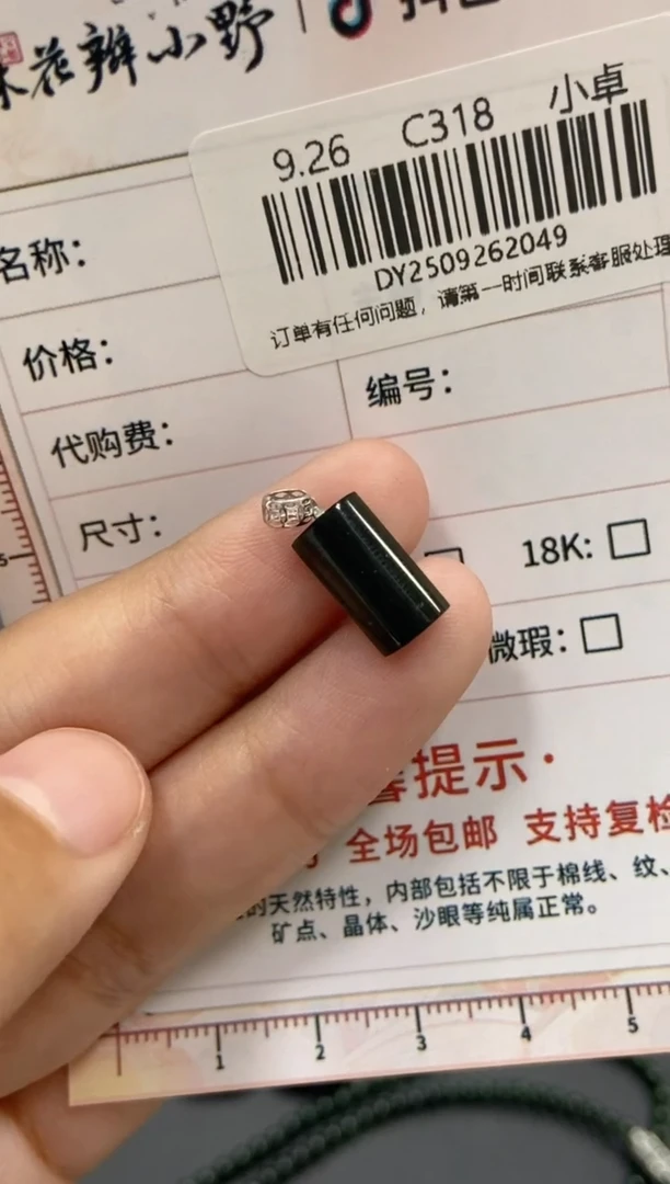 未镶嵌定制翡翠天然翡翠A货50