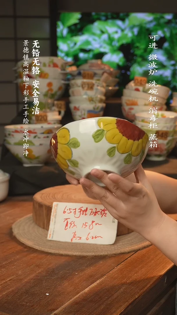 瓷景德镇高温瓷釉下彩手绘陶瓷万能