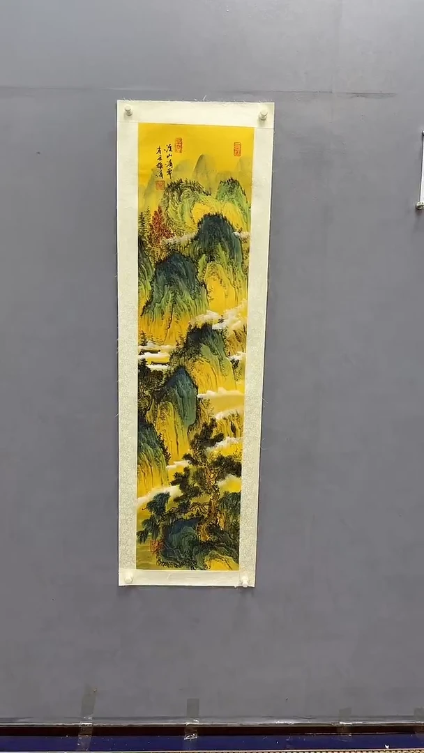 国画梅清绘画4pc山水画集封面