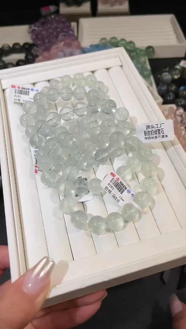 手链未镶嵌萤石多样性发一Q59奶绿12mm