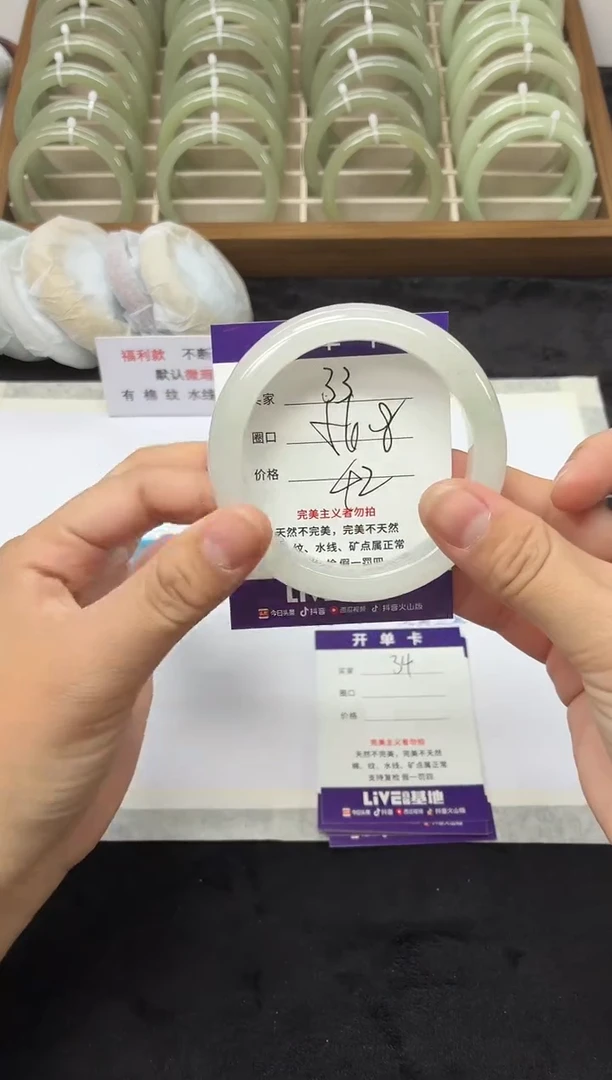 未镶嵌手镯石英质玉33