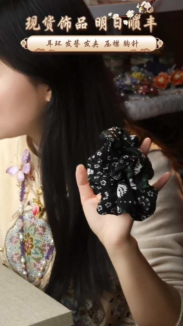 【闪购商品】刺绣桑蚕丝大肠圈发圈