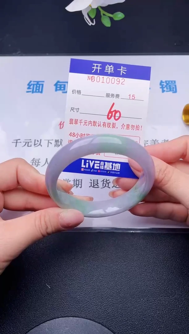 【闪购商品】翡翠手镯未镶嵌90天然翡翠A货