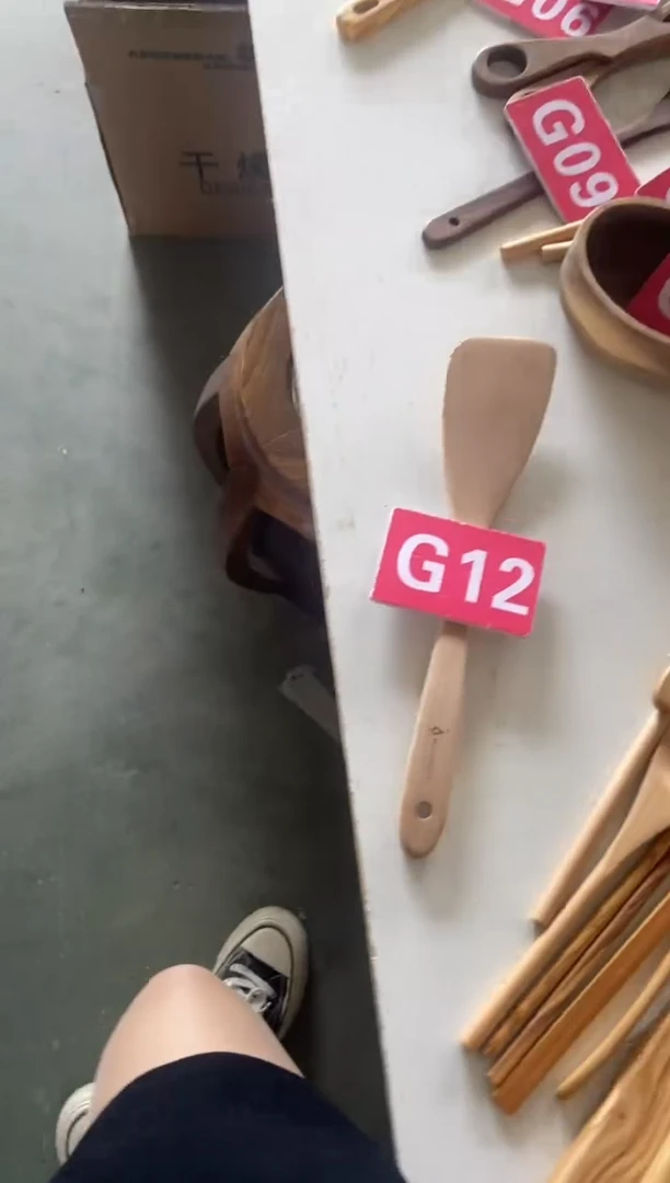 木闪购2025/5/9 G12