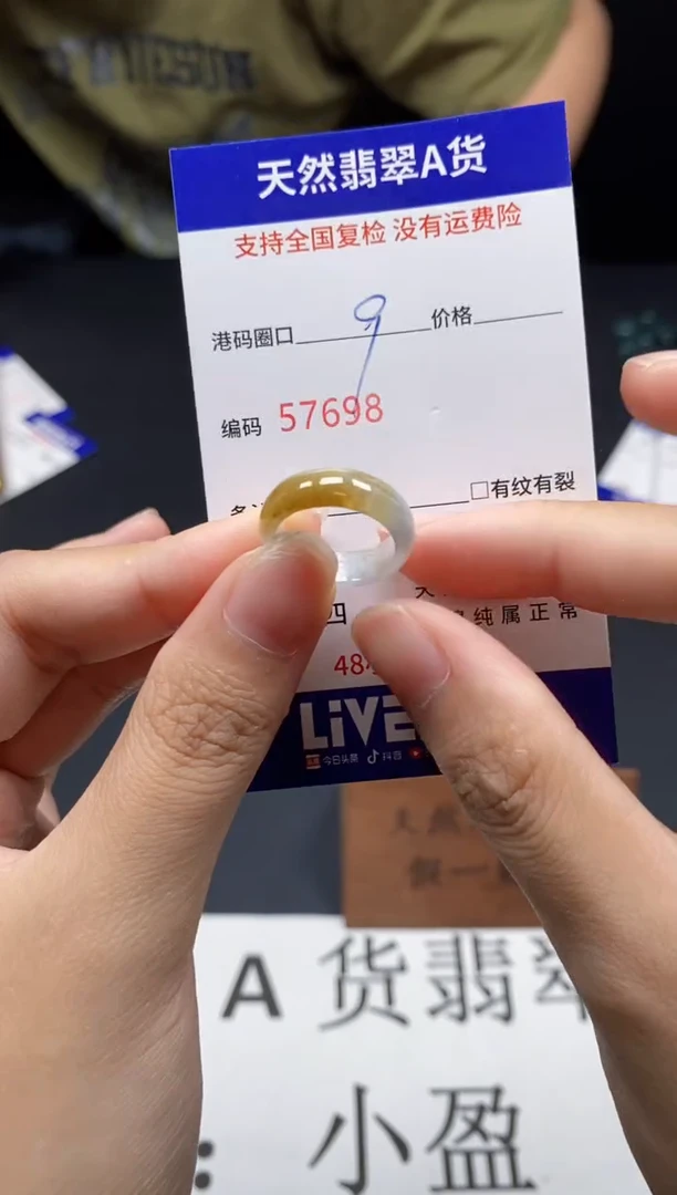 未镶嵌戒指翡翠天然A货翡翠7698