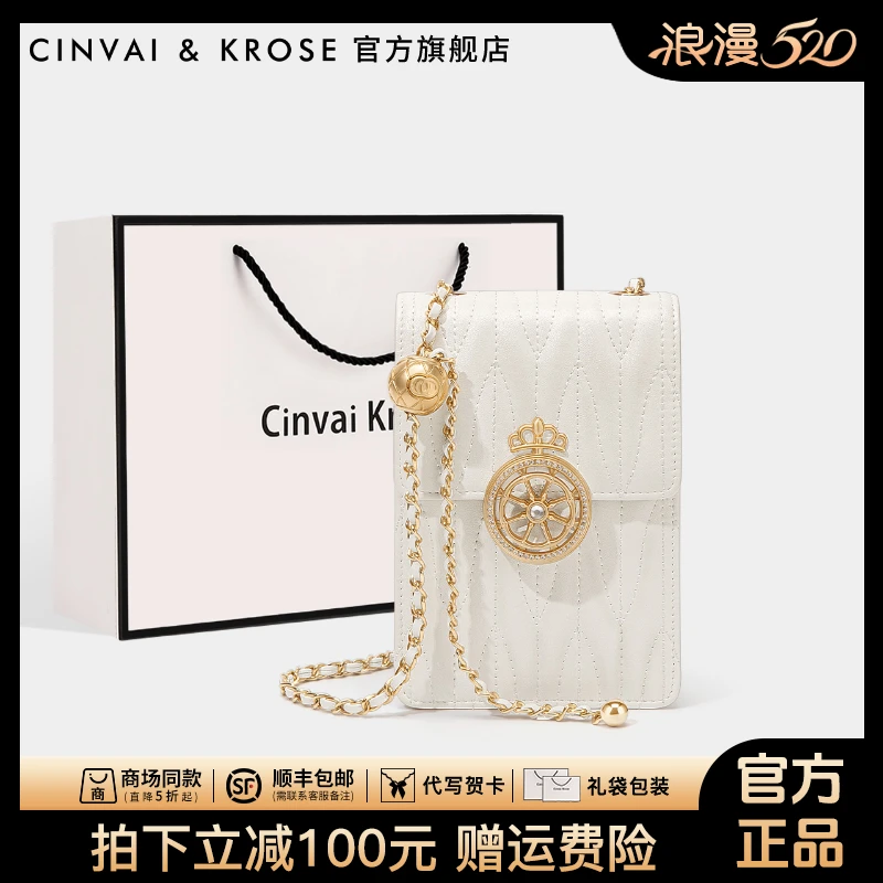 【CinvaiKrose官方正品】包包女款爆款2025新款手机包迷你斜挎小包