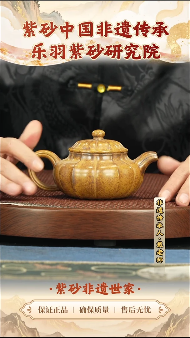 茶壶紫砂19.9019.90