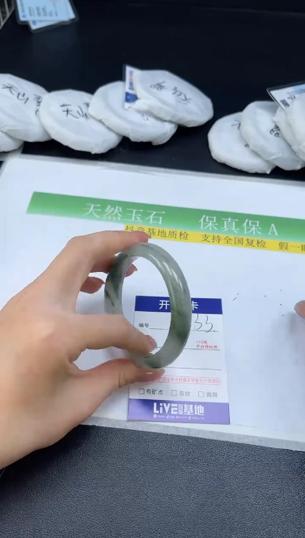 未镶嵌手镯石英质玉033-556