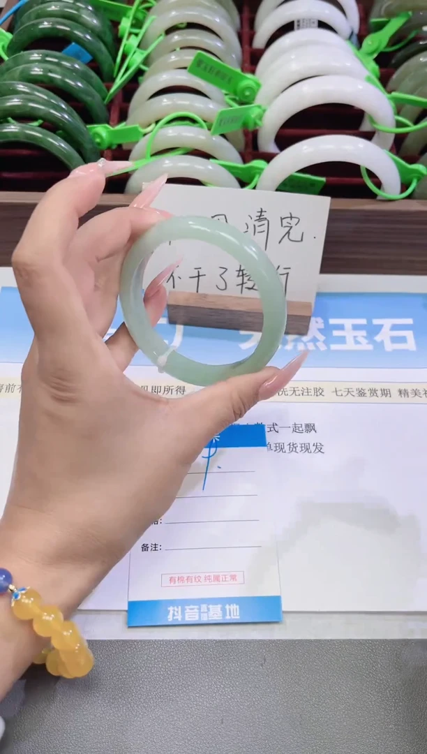未镶嵌手镯石英质玉9-东陵60.5