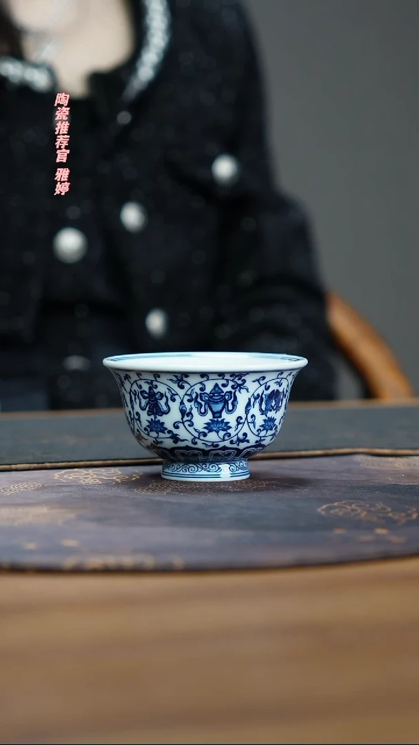 宁封窑青花缠枝莲压手杯