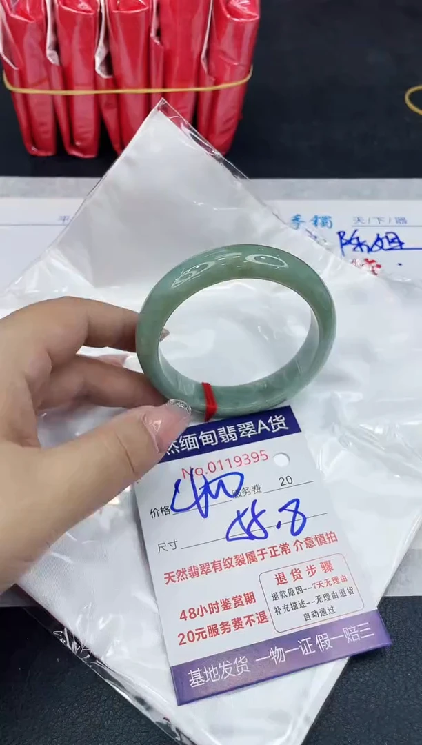 【闪购商品】翡翠手镯未镶嵌888888888888