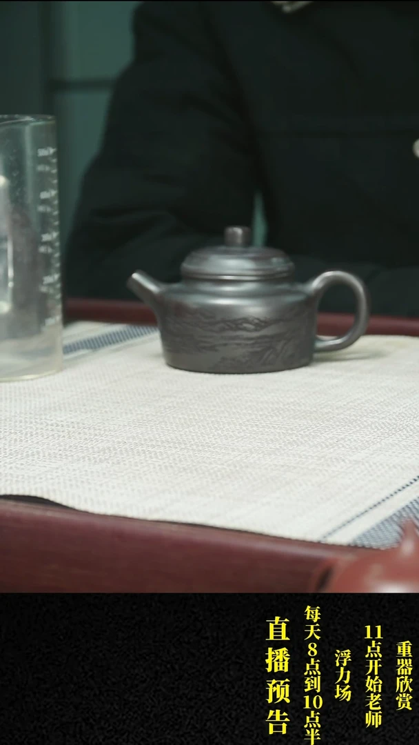 【闪购商品】紫砂茶壶紫砂 茶壶32