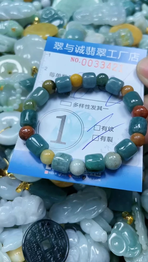 【闪购商品】翡翠颈饰未镶嵌闪购0033421