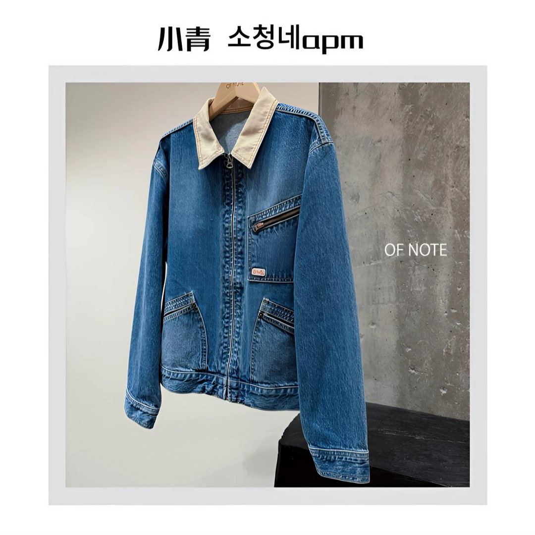 韩国东大门 OF/透着高级感的牛仔外套