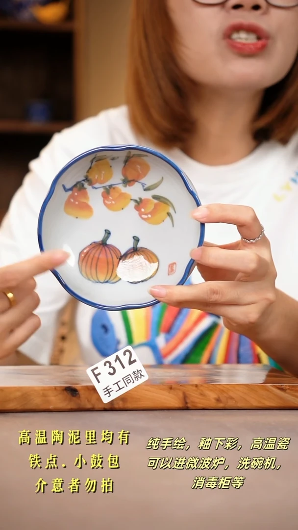 其他F312陶然集器瓷器