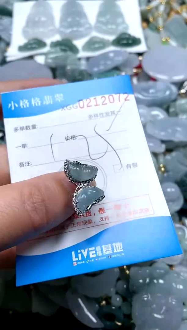 【闪购商品】翡翠颈饰未镶嵌闪购商品0212072