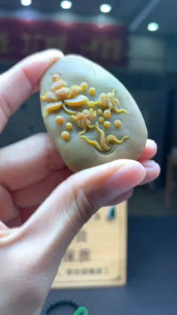 未镶嵌定制翡翠********418