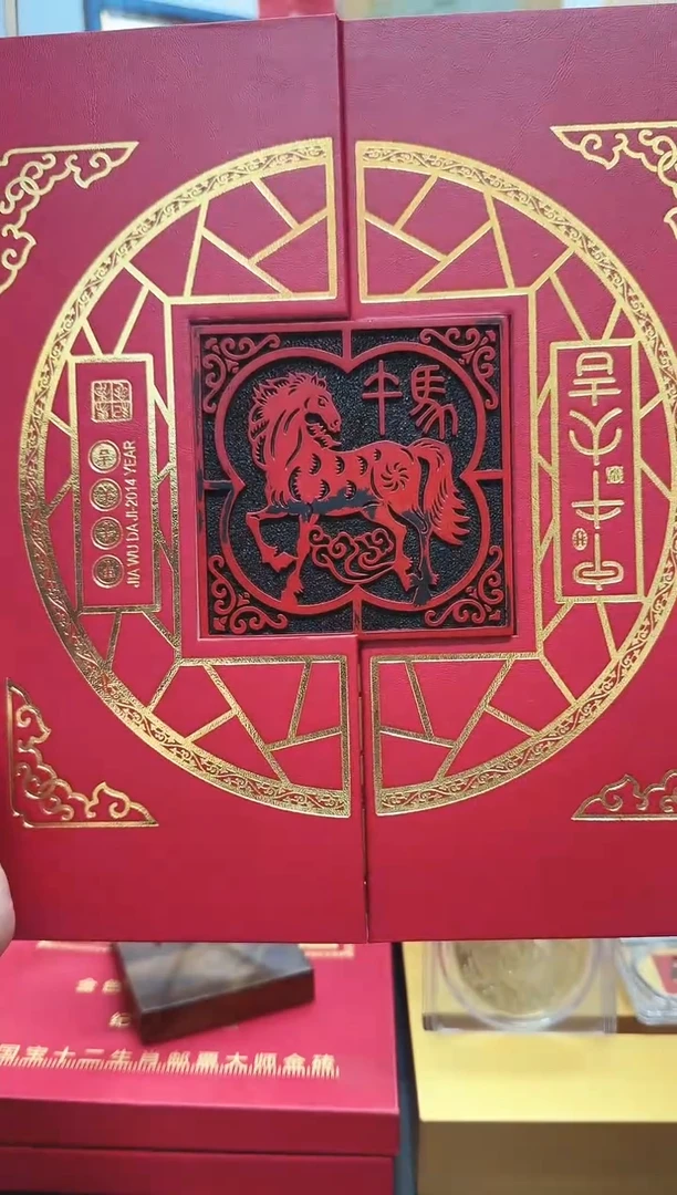 甲辰大吉 信泰评级