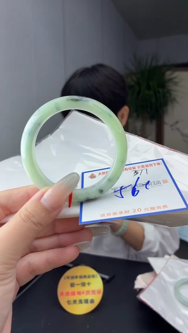 未镶嵌手镯翡翠1111111111