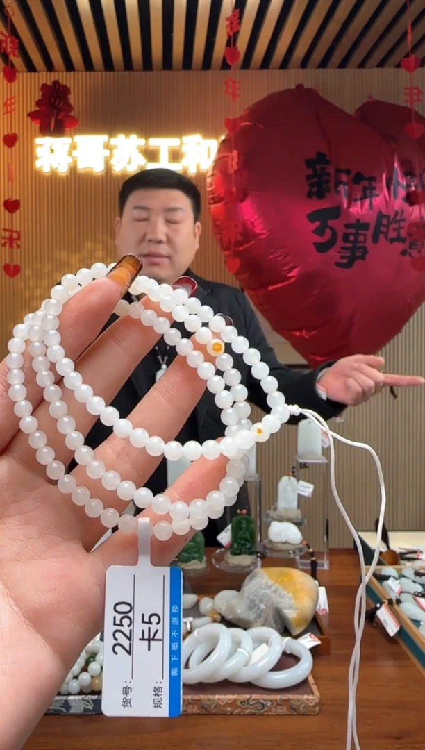 【闪购商品】和田玉项链未镶嵌5