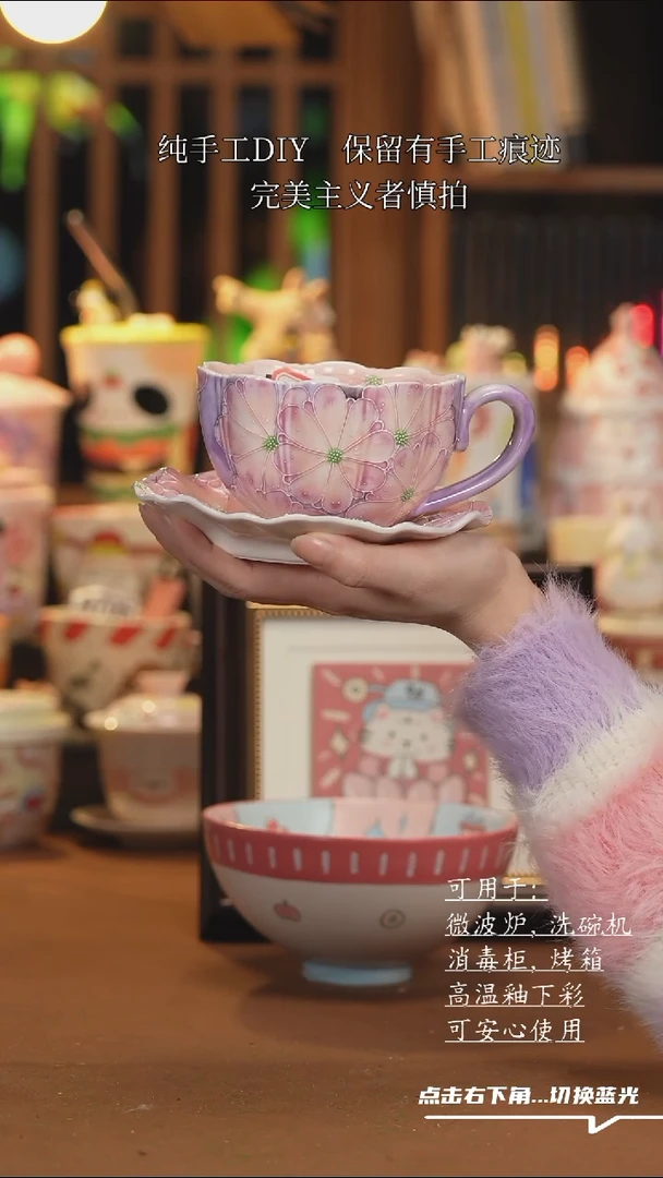 【闪购商品】杯子F032创意手绘陶瓷水杯